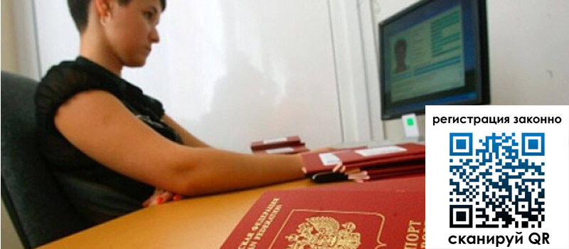 форма 3 в Копейске